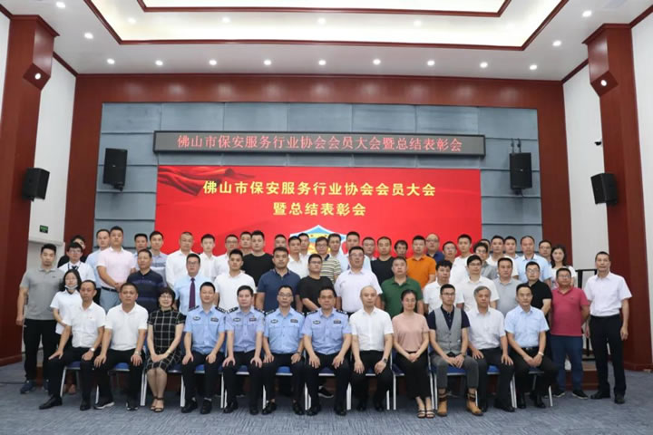 大會完滿結束，全體合影留念